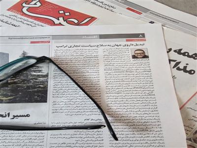 تبدیل داروی جهان به سلاح سیاست تجاری ترامپ